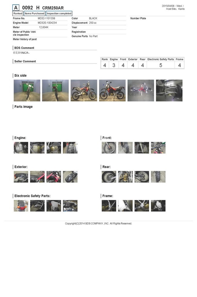 Купить мотоцикл Honda CRM250AR 1998 фото 2